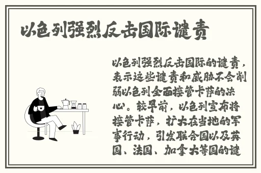 拨萝卜生孩子全程不盖被子可以吗视频讲解